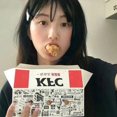 让我来给你收尸